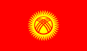 Киргизстан
