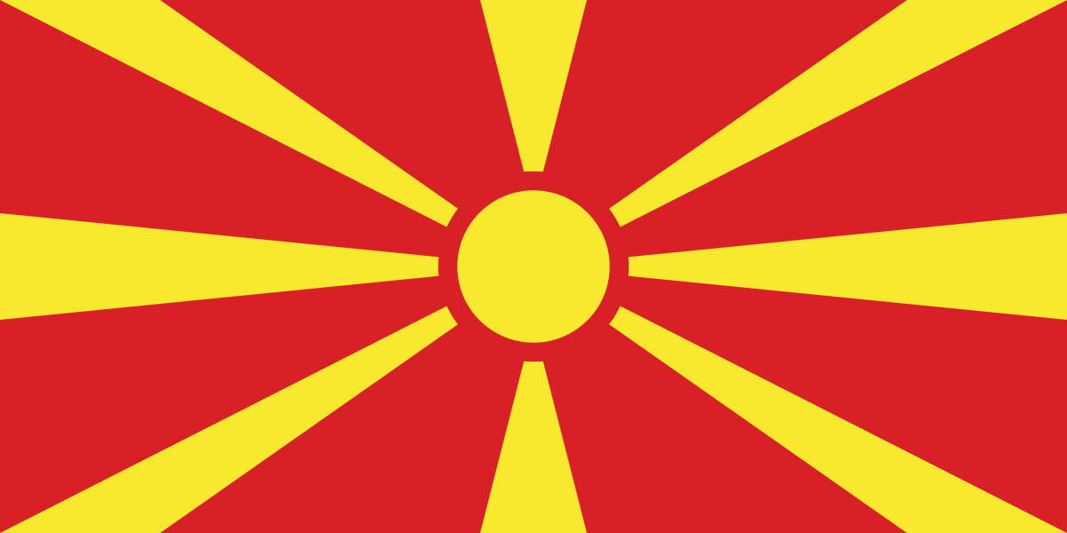 Северная Македония